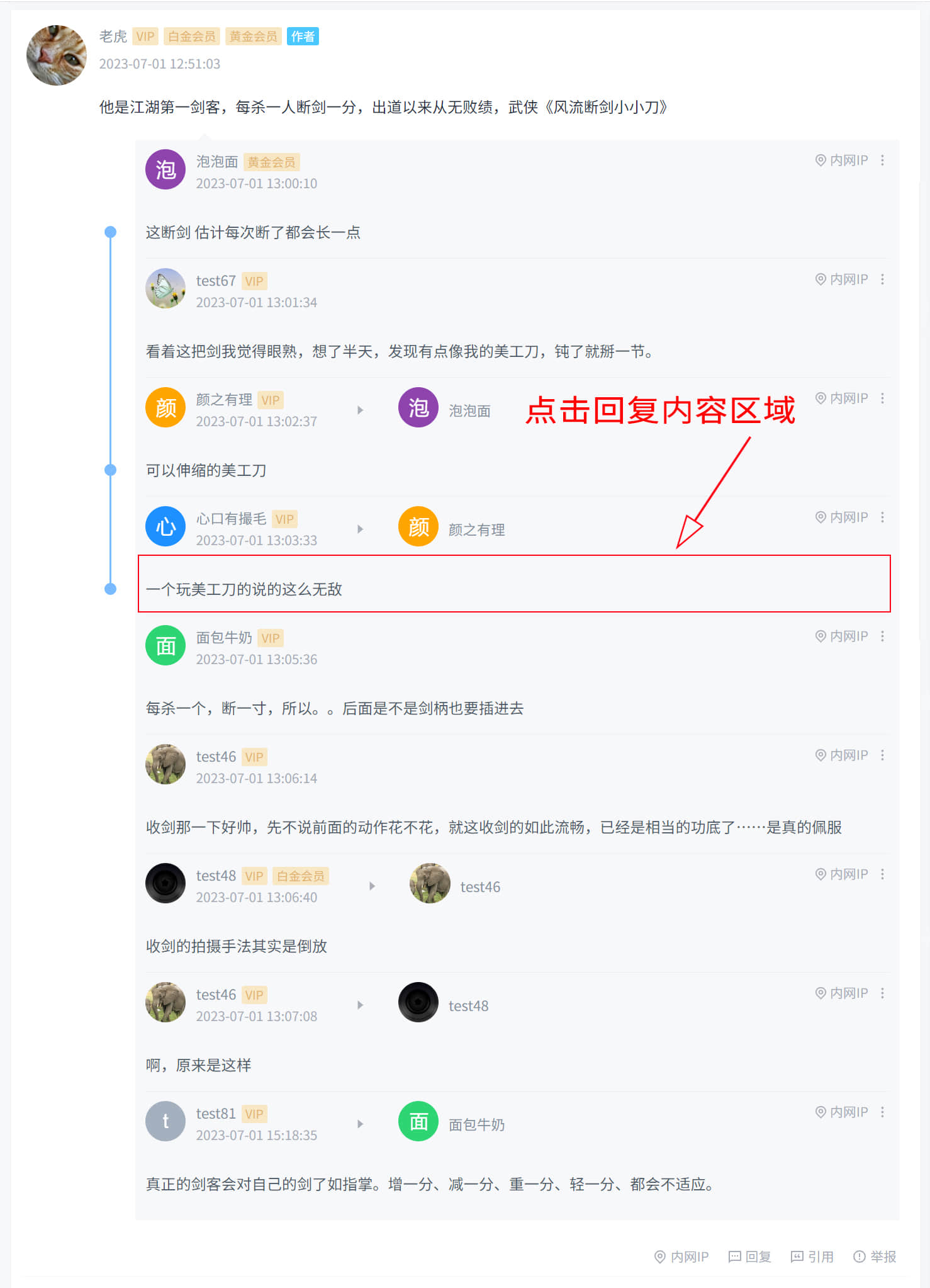 楼中楼4.jpg